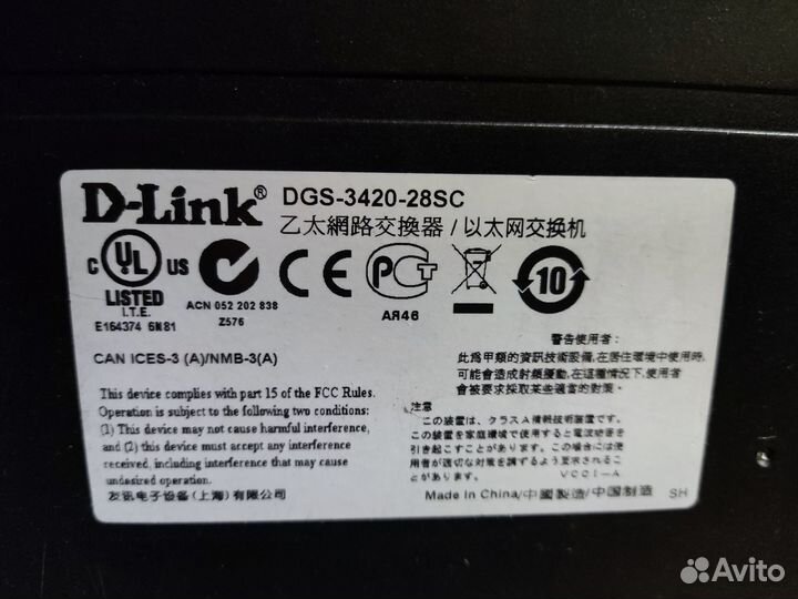 Коммутатор D-Link DGS-3420-28SC + DPS-500