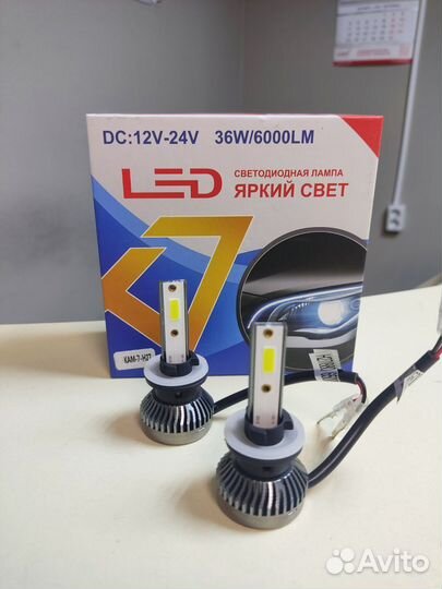 Светодиодные лампы h27 881/881