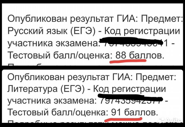 Репетитор по русскому языку онлайн