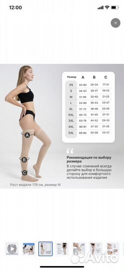 Компрессионные чулки Новые