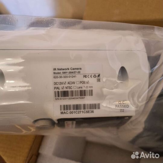 Уличная камера