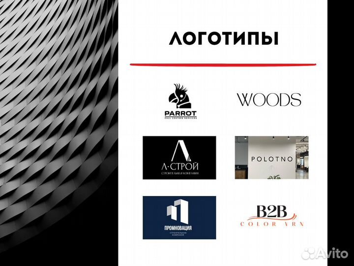 Создание макетов и карточек для маркетплейсов