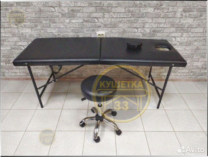 Массажный стол