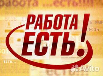 Продавцы в Железнодорожном районе