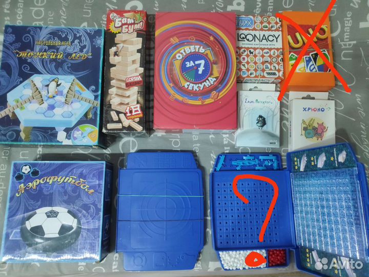 Настольные игры