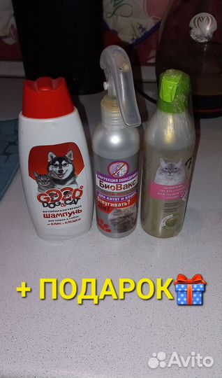 Переноска большая для кошек и собак Trixie