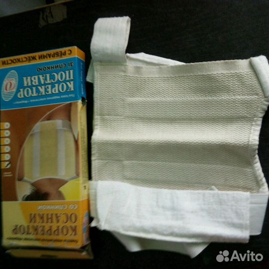 Корректор осанки