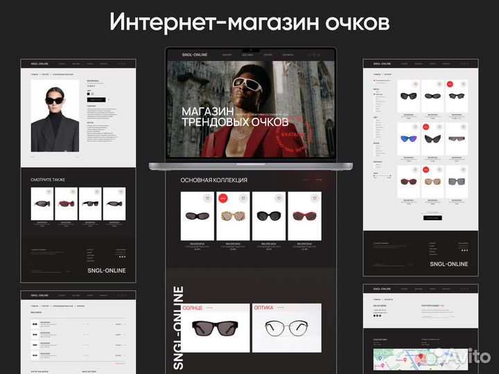 Сайт под ключ, веб-дизайн, инфографика