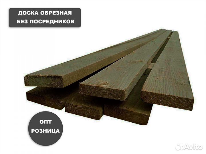 Доска обрезная оптом гост 26002-83 25мм