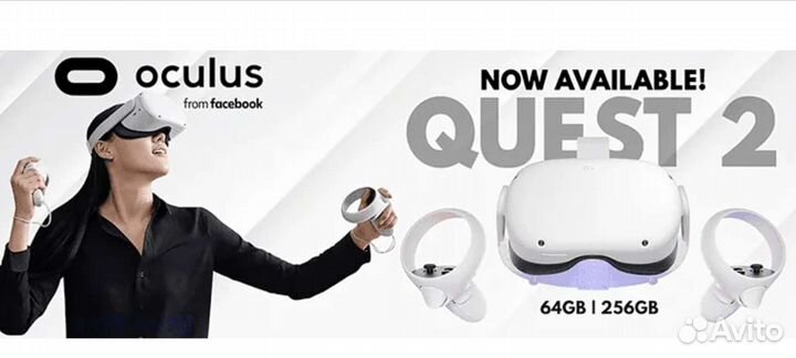 Окулус квест 2 256gb