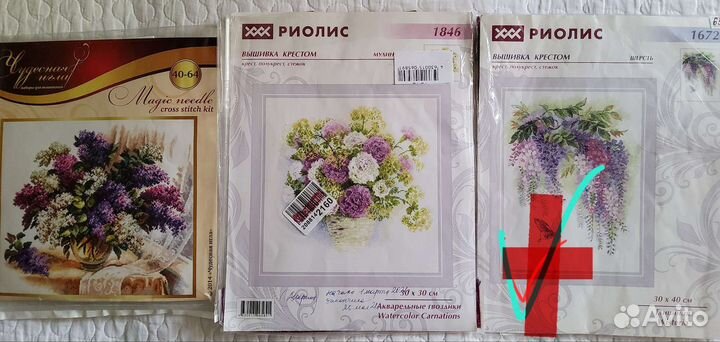 Наборы для вышивки крестом остатки