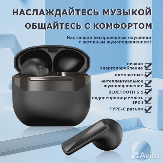 Наушники беспроводные с микрофоном Air 1, Bluetoot