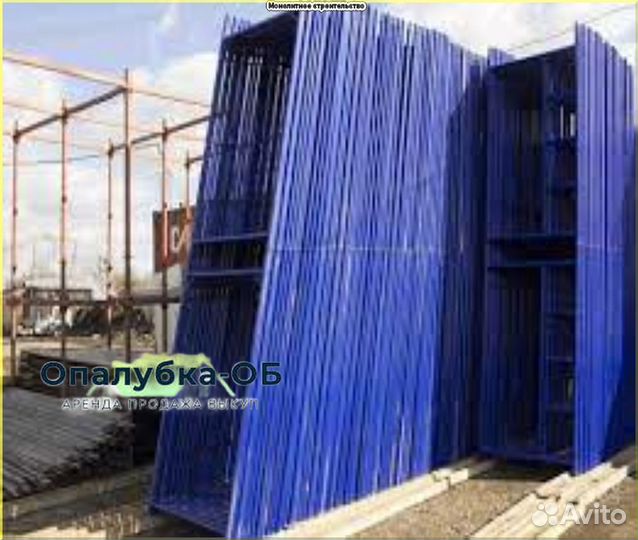 Леса строительные б/у