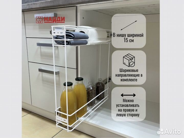 Выкатная корзина, бутылочница металлическая 150мм