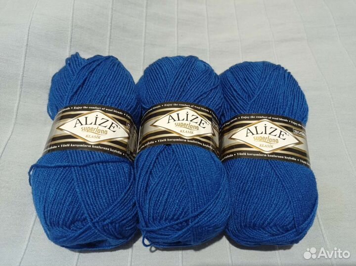 Пряжа Ализе super лана