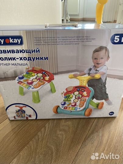 Ходунки каталка 2 в 1