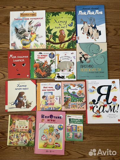 Детские книги