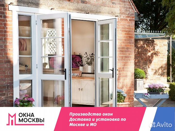 Пластиковые окна пвх