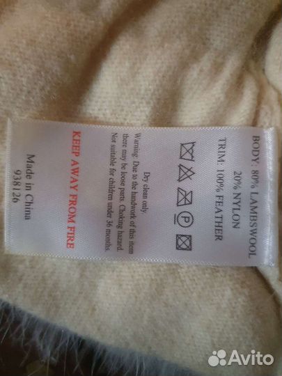 Пелерина детская