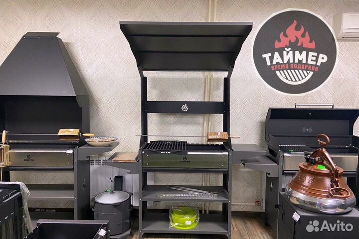 Казанн Мангал под казан