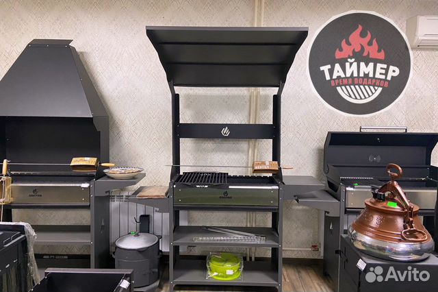 Казанн Мангал под казан