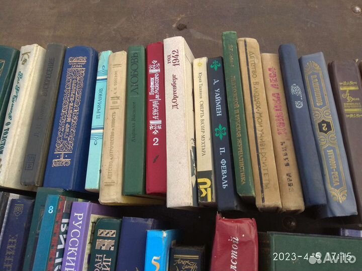 Книги