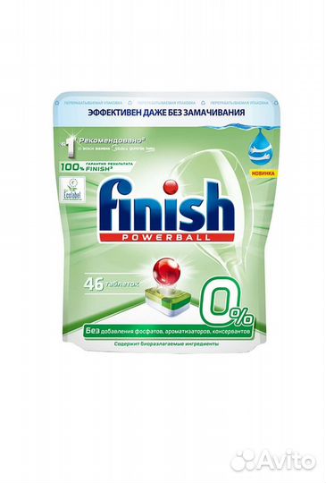 Таблетки для посудомоечных машин