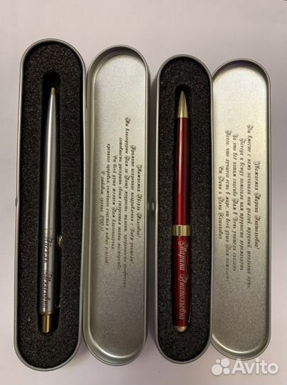 Ручки с гравировкой