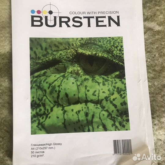 Фотобумага Bürsten А4