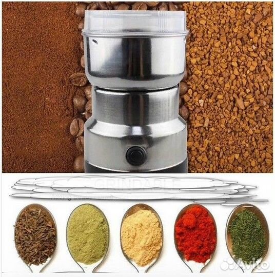 Кофемолка 150 ватт. Объём 300 мл. Измельчитель