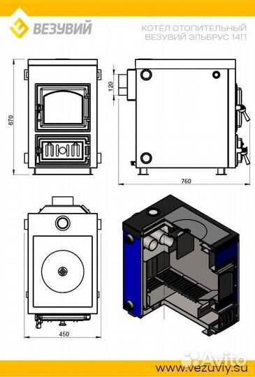 Печь для дома
