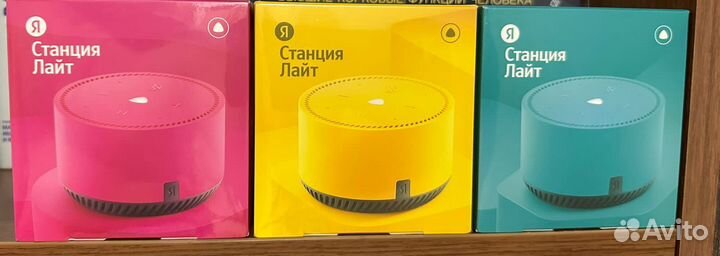 Умная колонка алиса