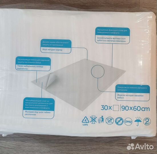 Пеленки одноразовые 60х90 dailee