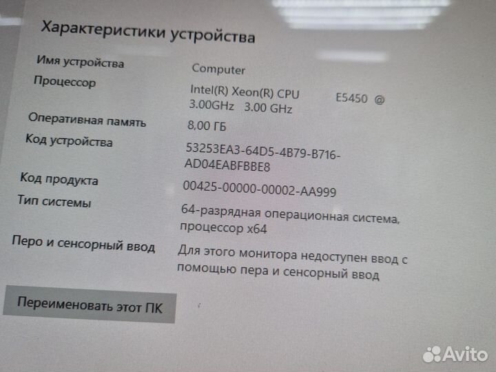 Игровой пк Intel/SSD/8GB/RX570