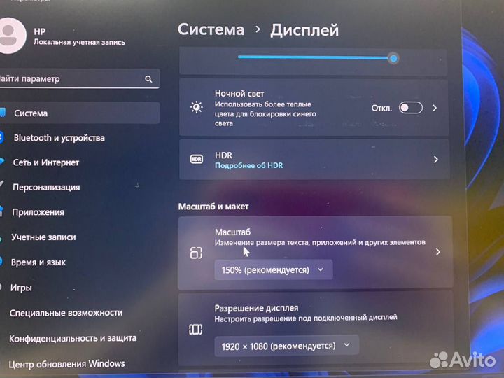 Ноутбук HP 840 G5 Core i5-8/ Ram 8Gb/ SSD 256Gb