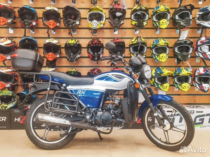 Мопед Motoland Альфа RX11 Lux