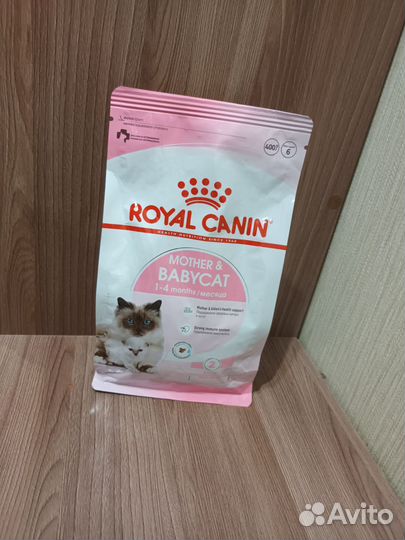 Сухой корм для кошек royal canin