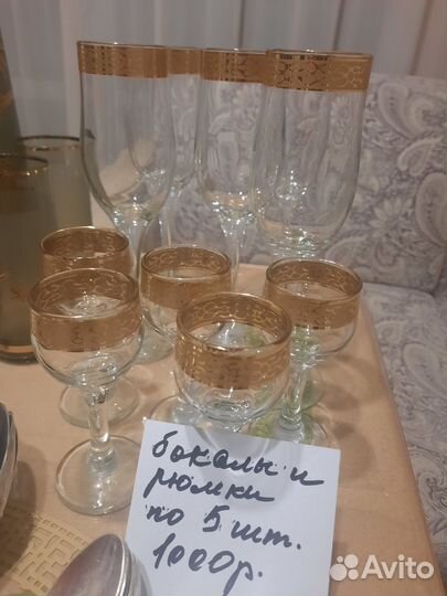 Фужеры богемия