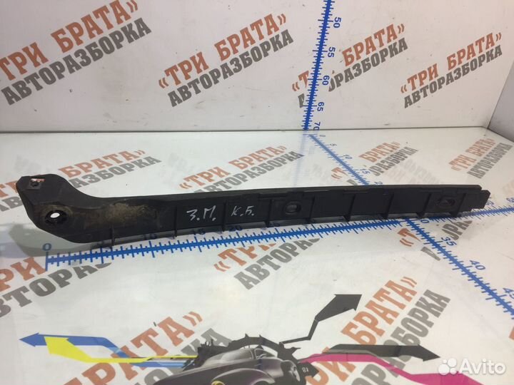 Шкода Октавия Кронштейн бампера заднего