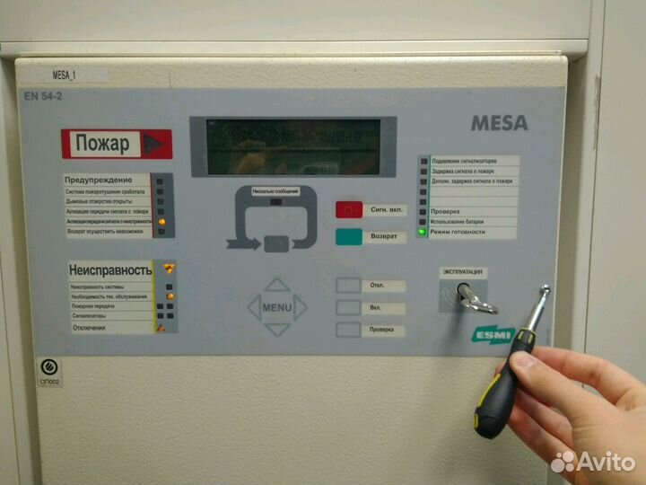 Esmi настройка пнр /fx3net/FDP/ESA обслуживание