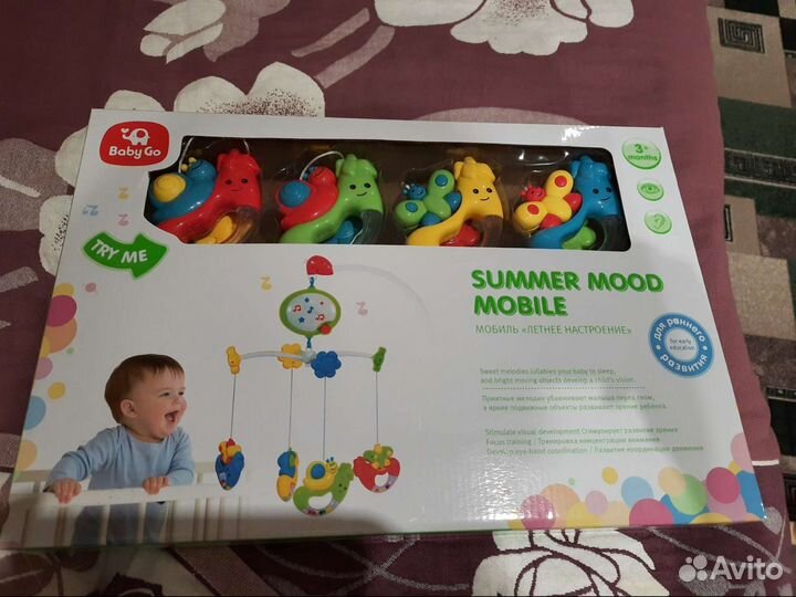 Мобиль новая