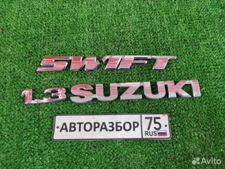 Эмблема Suzuki Swift HT51S