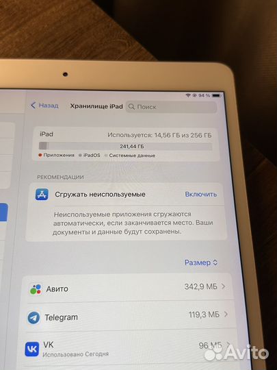 iPad Air 3 10.5