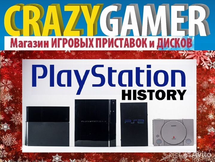Б/у игровые приставки PS2, PS3, PSP, Psp Vita, PS4