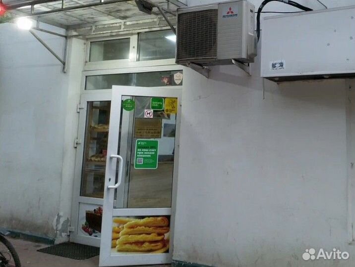 Грузинская Пекарня