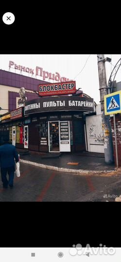 Пульт Bluetooth