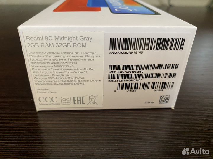 Xiaomi Redmi 9c