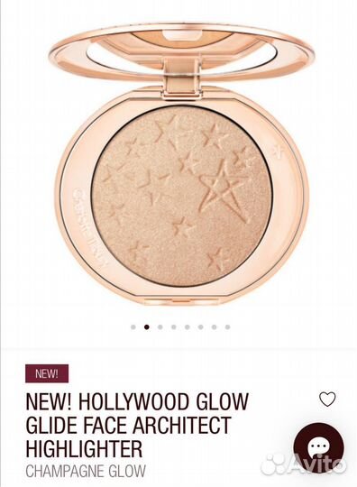 Charlotte tilbury тени,хайлайтер и румяна