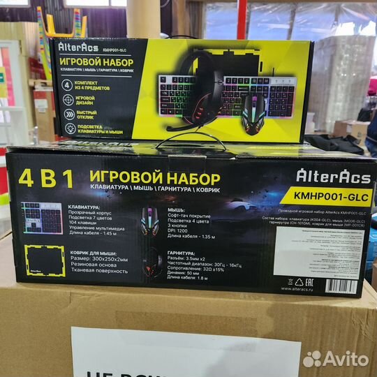 Игровой компьютерный набор