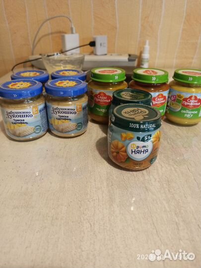 Детские пюре овощные